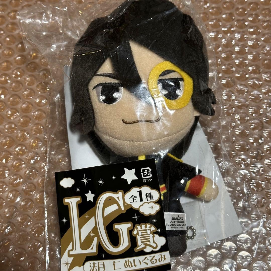 Amazon.co.jp: キンプリ 法月仁 ぬいぐるみ LG賞 みんなのくじ : おもちゃ