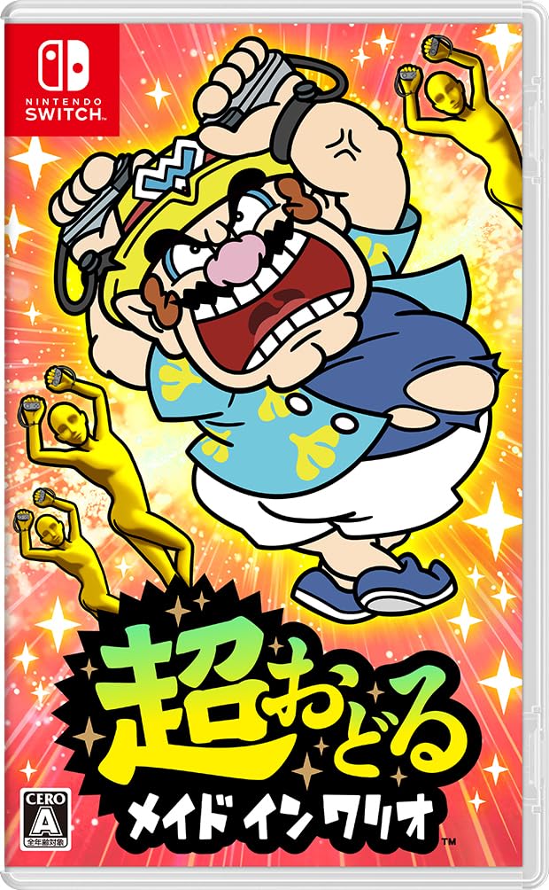 Amazon.co.jp: 超おどる メイド イン ワリオ -Switch : ゲーム