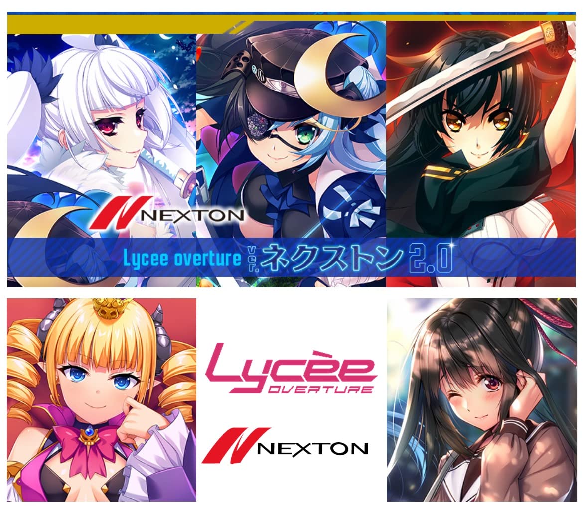 ネクストン リセ 夏のてんこ盛りパックRe: ブースター 5BOX ネクストン