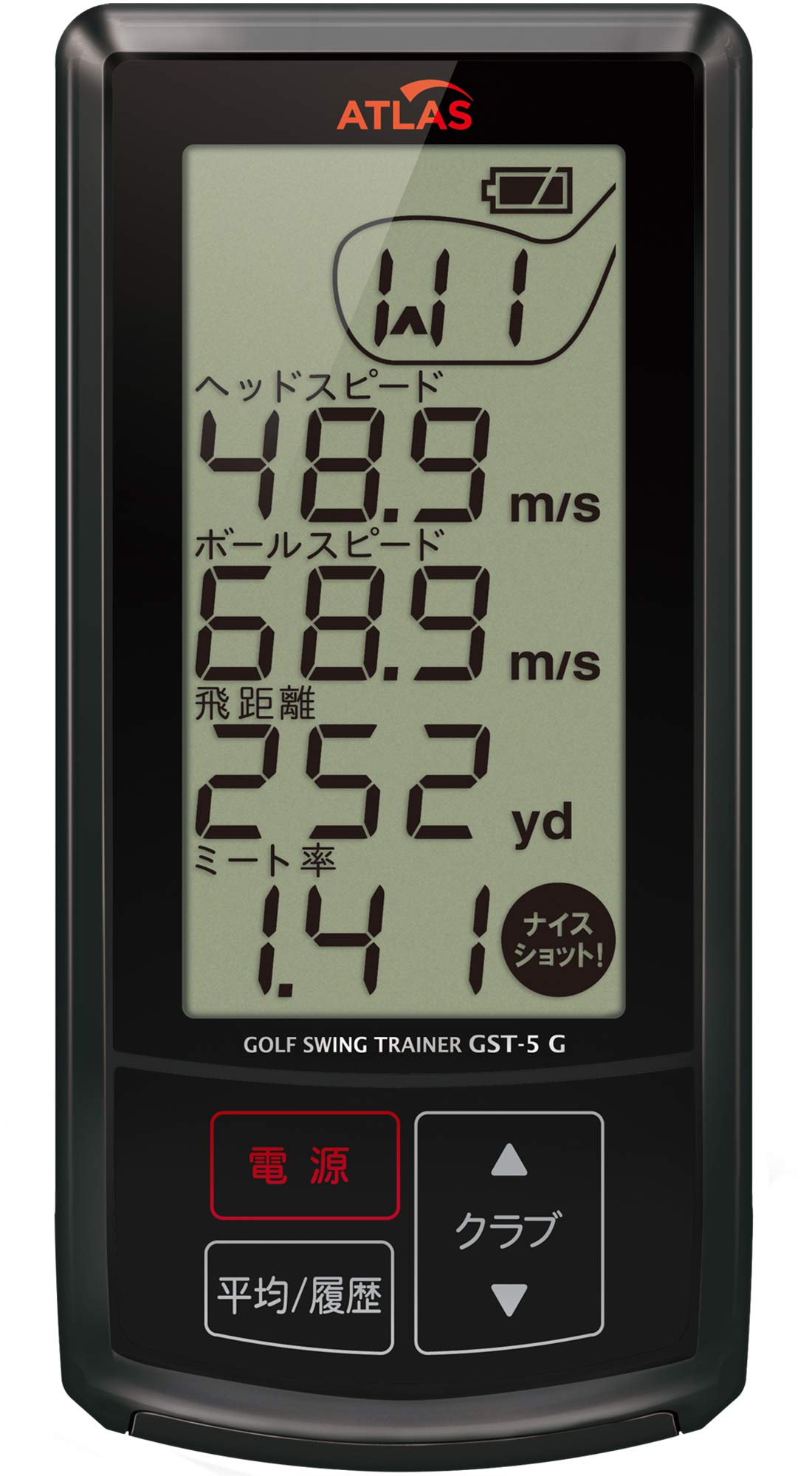 Amazon | ユピテル(YUPITERU) ゴルフスイングトレーナー GST-5G