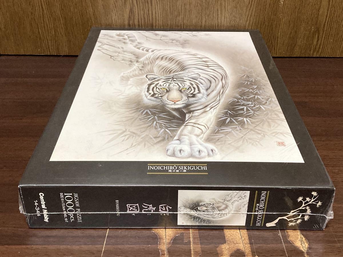 Amazon | フィルム 白虎図 関口猪一郎 神の使い 風水 虎 トラ