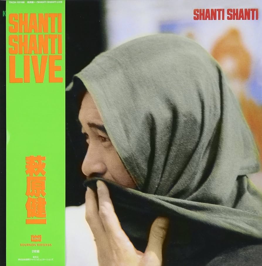Amazon.co.jp: SHANTI SHANTI LIVE(SHMCD) - 萩原健一: ミュージック