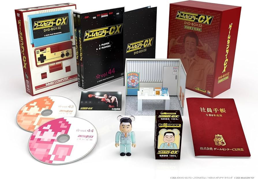 Amazon.co.jp: 【初回限定特別版】 ゲームセンターCX DVD-BOX22 (初回