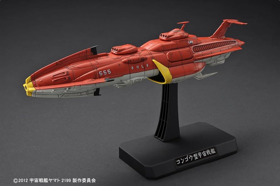 Amazon | 1/1000 国連宇宙海軍 連合宇宙艦隊セット1 (宇宙戦艦ヤマト
