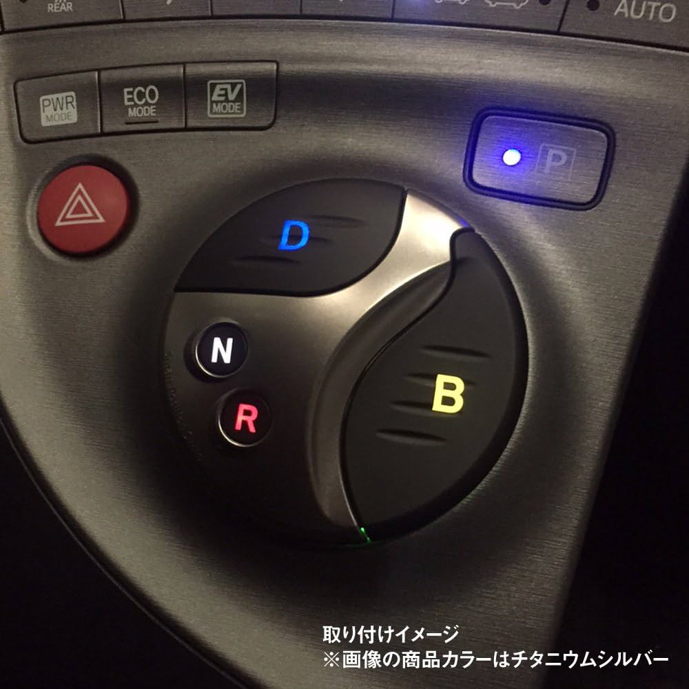 TOM'S シフトポジションスイッチ プリウス ZVW30 (55404-TZW32 TOM