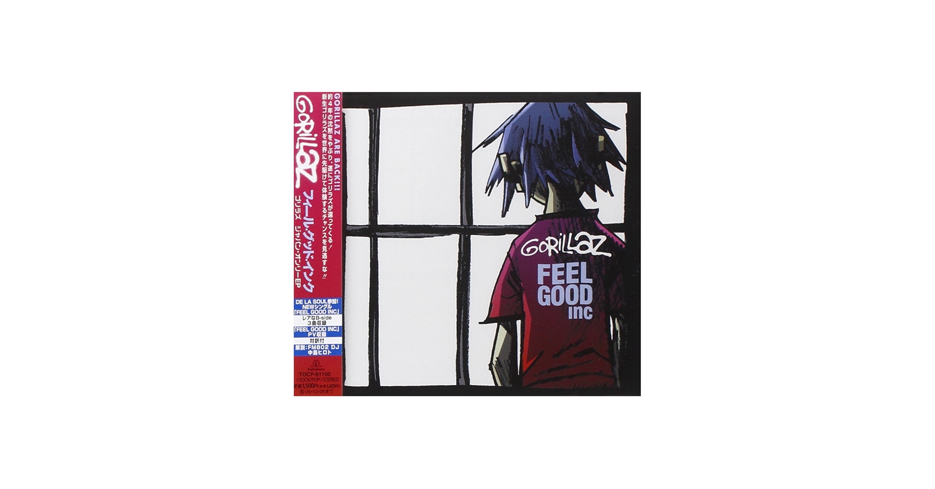 Amazon.com: Feel Good Inc. : GORILLAZ: CDs & Vinyl