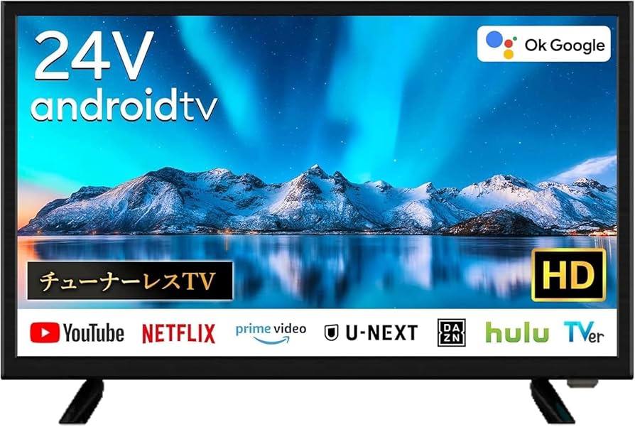 Amazon | [Android TV] チューナーレス テレビ 24型 HD スマートテレビ