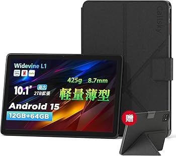Amazon.co.jp: 2025新登場·Android 15 タブレット - タブレット 10