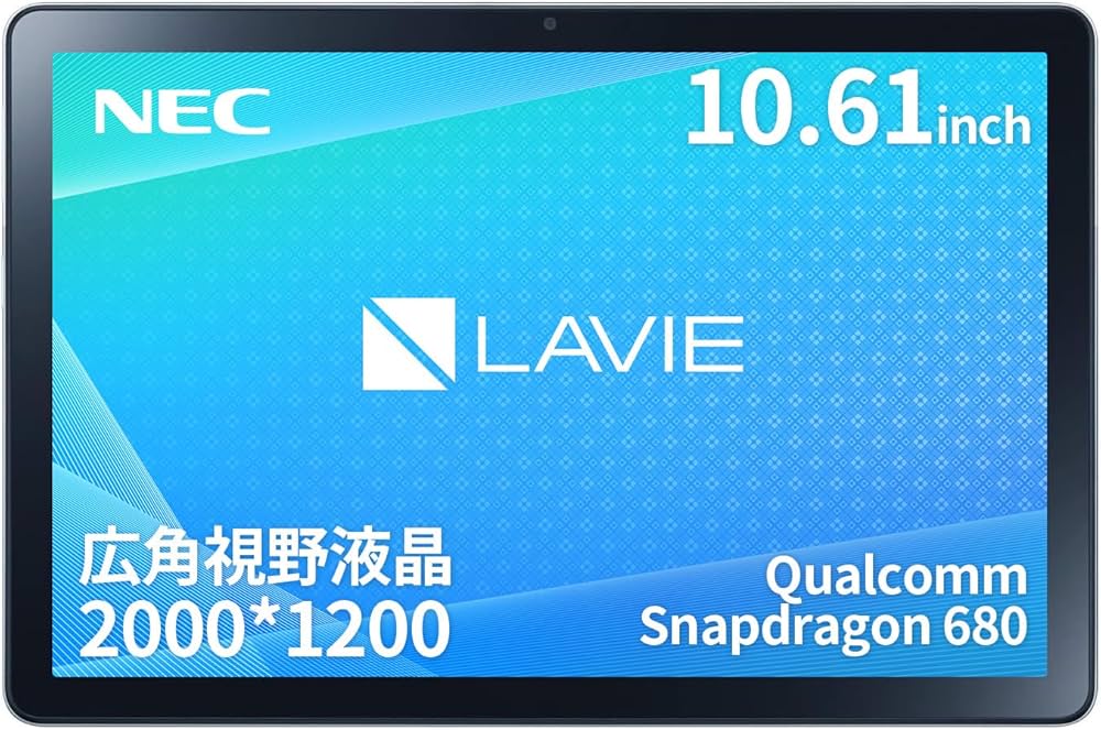 Amazon | NEC LAVIE T10 タブレット 10.61インチ wi-fiモデル Android