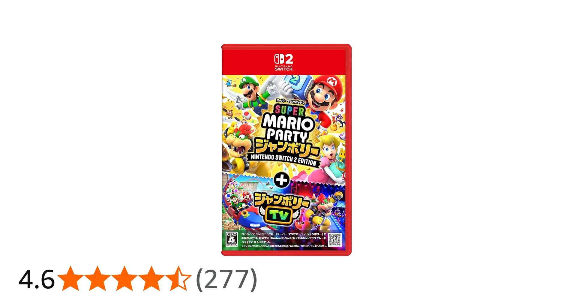 Amazon.co.jp: スーパー マリオパーティ ジャンボリー Nintendo Switch