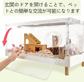 Amazon | Ruexue ハムスターケージ＆モルモット、小動物ペット用の完全