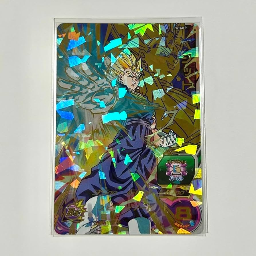 スーパードラゴンボールヒーローズ ベジット H7-40 P H7-40P ベジット