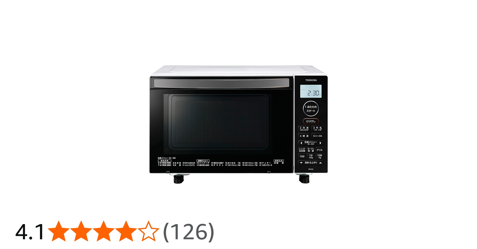 Amazon | TOSHIBA(東芝) オーブンレンジ 18L ER-X18(W) ホワイト 250