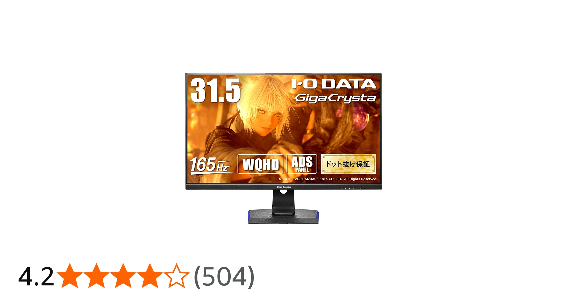 Amazon.co.jp: アイ・オー・データ IODATA ゲーミングモニター 31.5