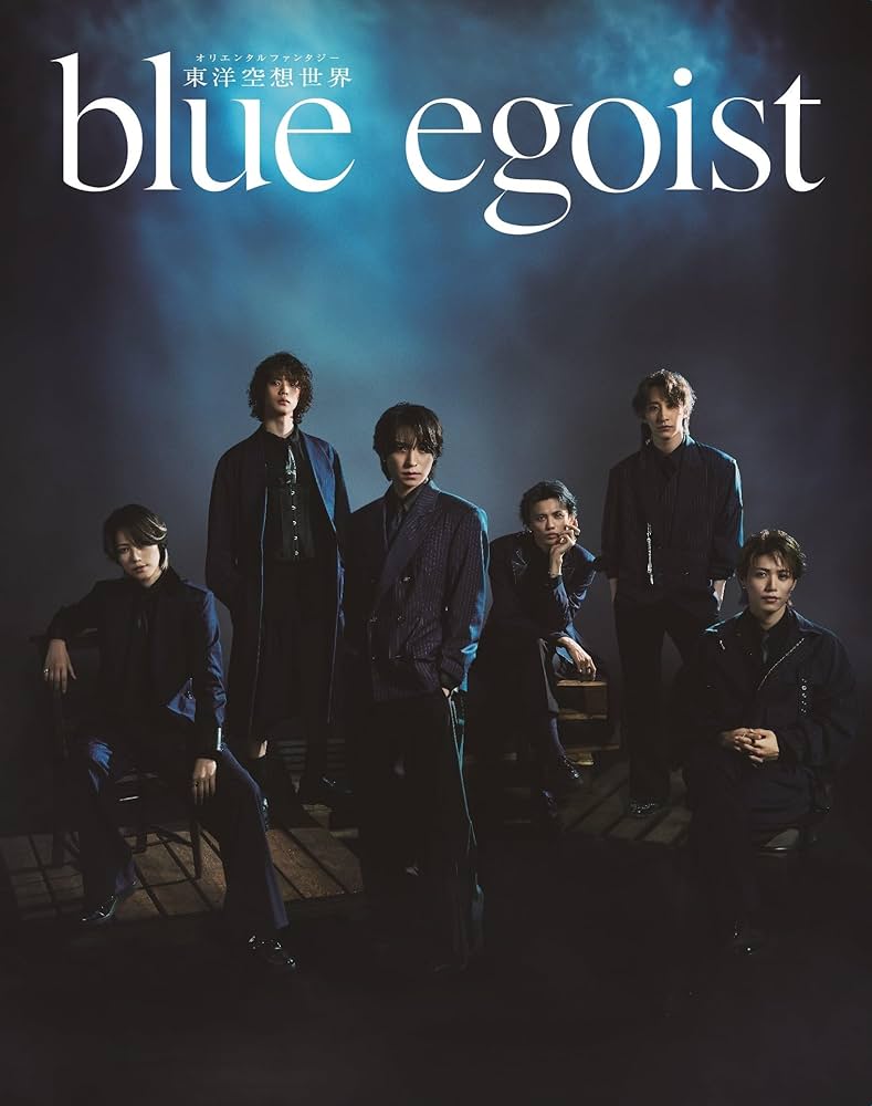 Amazon.co.jp | 東洋空想世界「blue egoist」 Blu-ray DVD・ブルーレイ