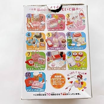 Amazon.co.jp: リーメント ぷちレトロシリーズ ときめき宝物 全10種