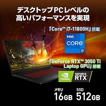 Amazon.co.jp: 【第11世代CPU・RTX3050Ti搭載】MSIゲーミングノートPC