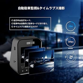 Amazon.co.jp: YAZACO ドライブレコーダー 前後カメラ 4K 2560P