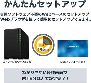 Amazon.co.jp: Synology NASキット 1ベイ DS120j デュアルコアCPU