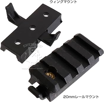 Amazon.co.jp: ヘルメット用 20mmレールマウント&ウィングマウント