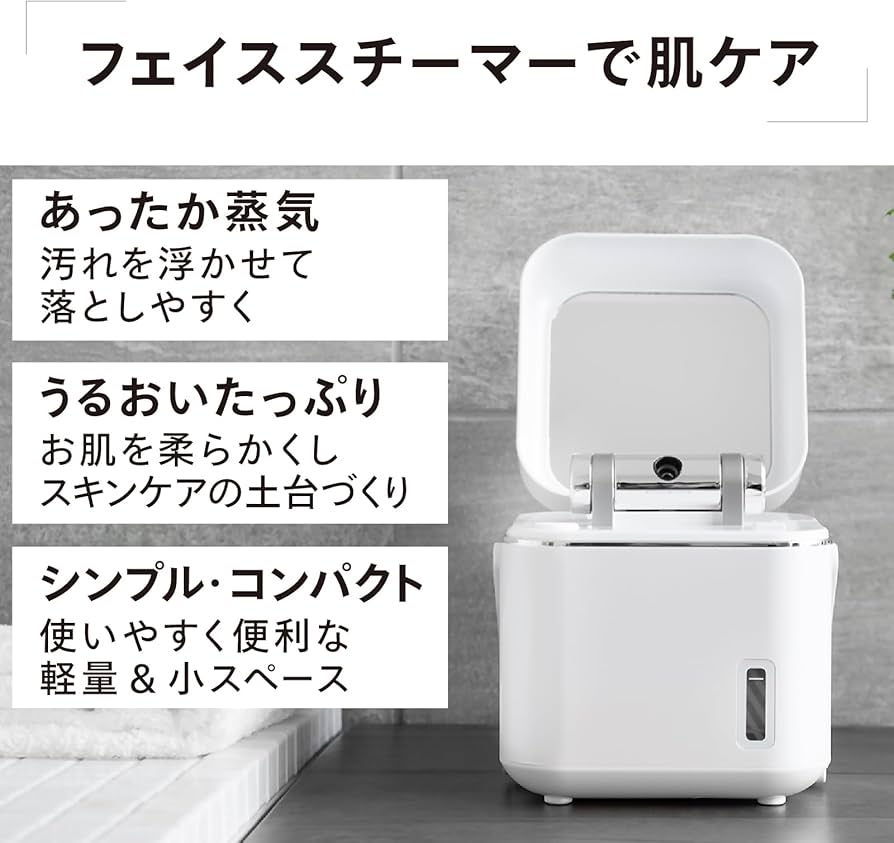 Amazon.co.jp: TWINBIRD(ツインバード) フェイススチーマー コンパクト