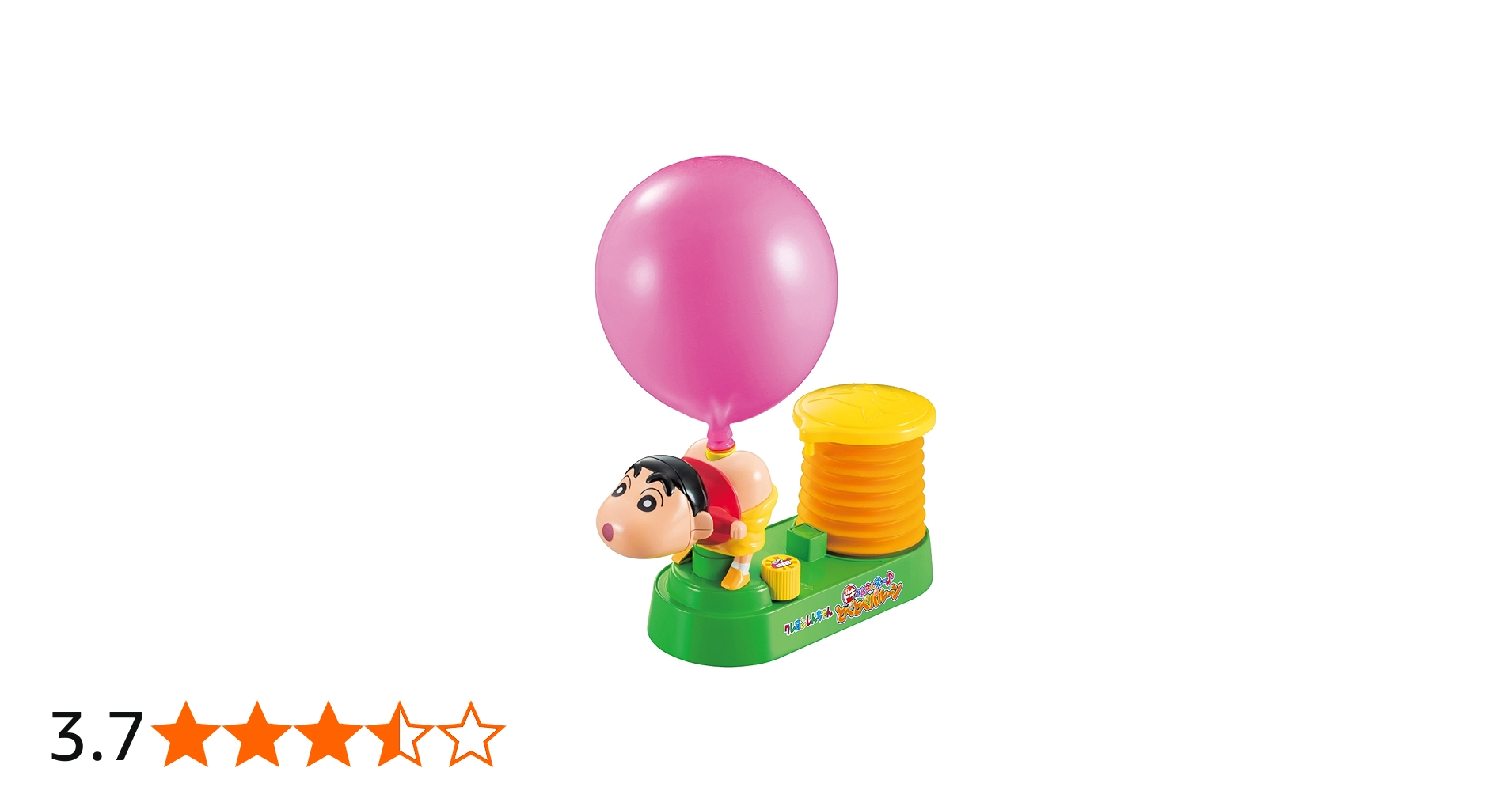 Amazon | クレヨンしんちゃん ドキがムネムネ～♪ とべとべバルーン