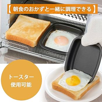 Amazon｜下村企販 グリルパン モーニングパン 【日本製】 魚焼きグリル