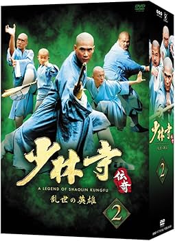 Amazon.com: 少林寺伝奇~乱世の英雄~ BOX 2 [DVD] : Movies & TV