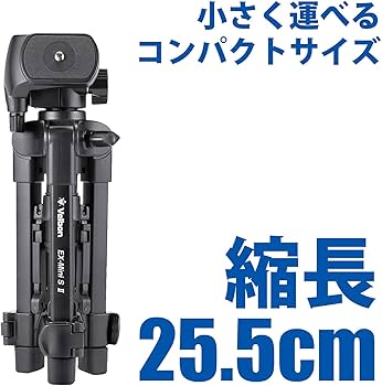 Amazon.co.jp: ベルボン Velbon 卓上三脚 スマホ三脚 EX-miniS II AZ 2
