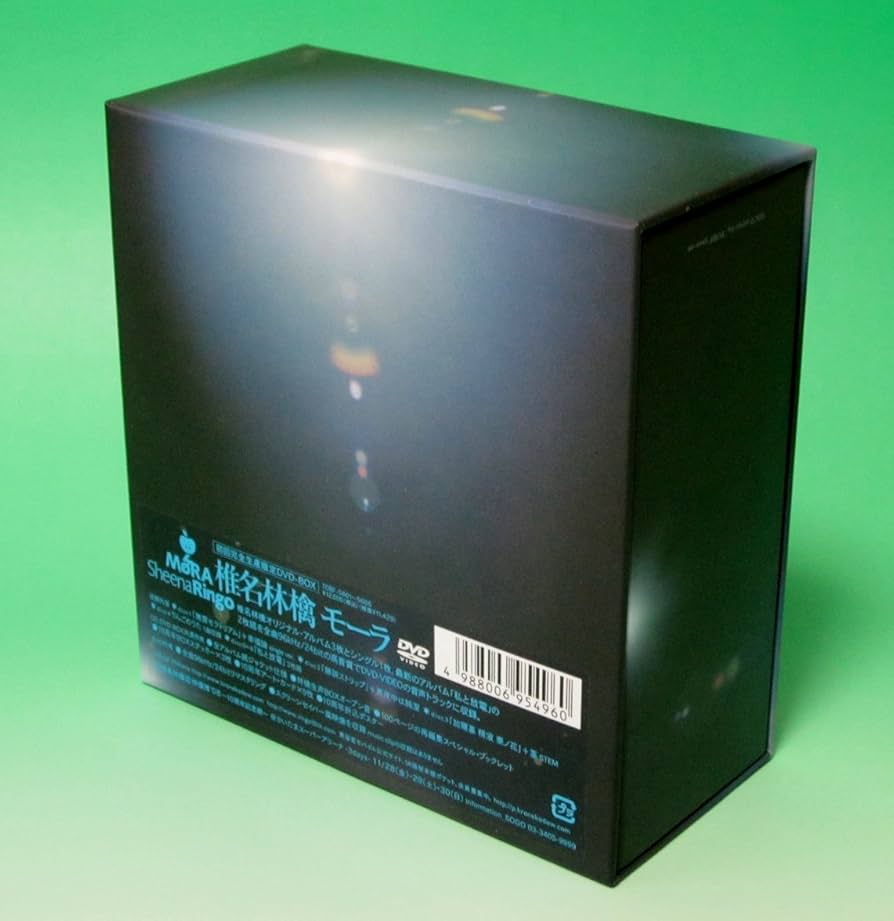 Amazon.co.jp: DVD-BOX「MoRA」【初回完全生産限定】 : 椎名林檎: DVD