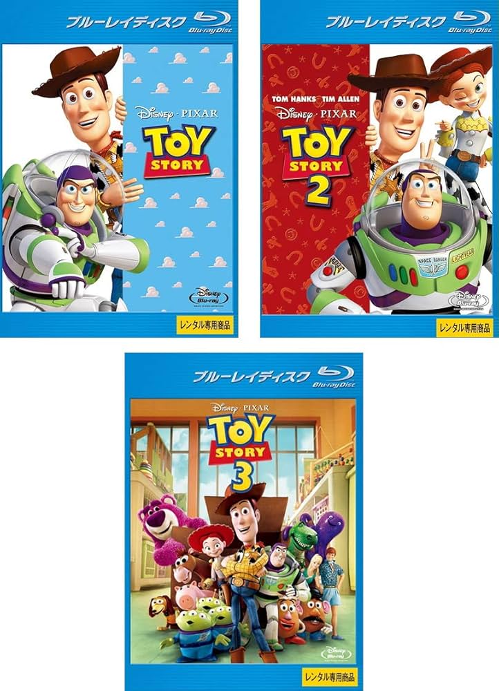 Amazon.co.jp: トイ・ストーリー 1、2、3 ブルーレイディスク