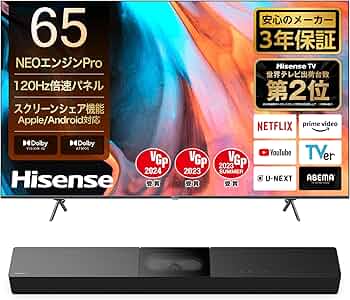 Hisense 65E7H（2023年製） ハイセンス「E7H」の実力チェック！NEO