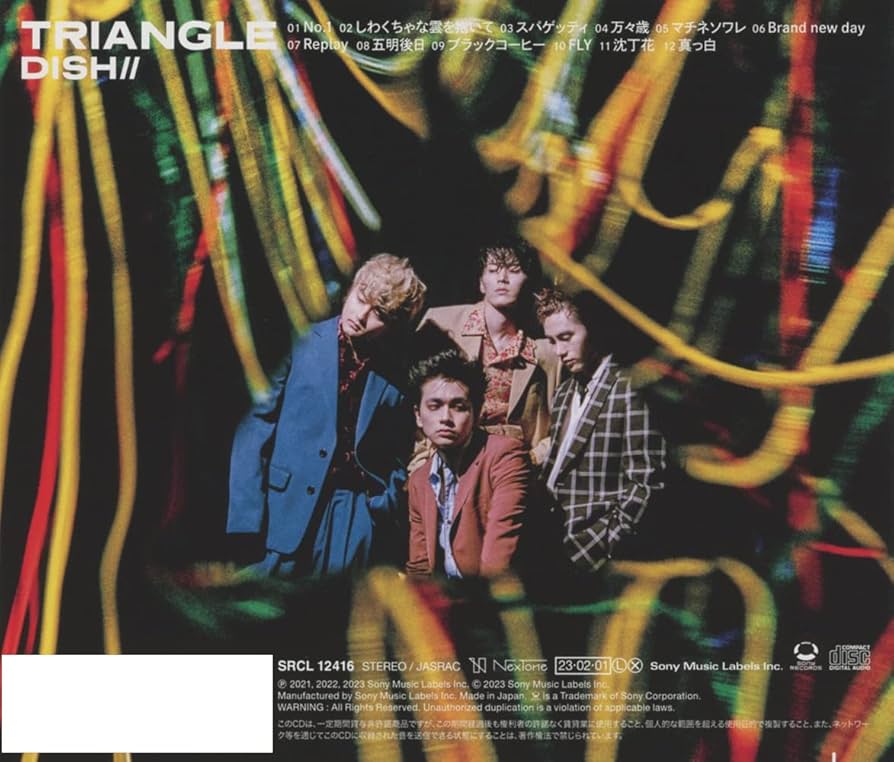 Amazon.co.jp: TRIANGLE (通常盤) - DISH//: ミュージック