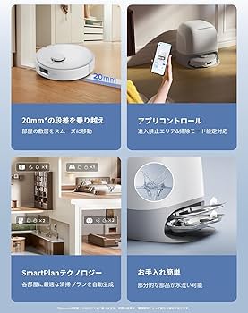 Amazon | roborock(ロボロック) Qrevo CurvC ロボット掃除機 水拭き