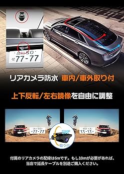 Amazon.co.jp: JADO ドライブレコーダー ミラー型 4K 【最新 自在拡大