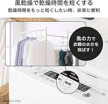 Amazon.co.jp: ハイセンス 洗濯機 5.5kg 1-2人用 スリム 最短10分洗濯
