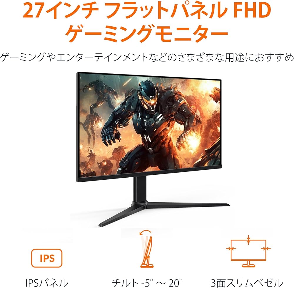 Amazon.co.jp: Amazon Basics 27 Inch Gaming Monitor, FHD 1080P