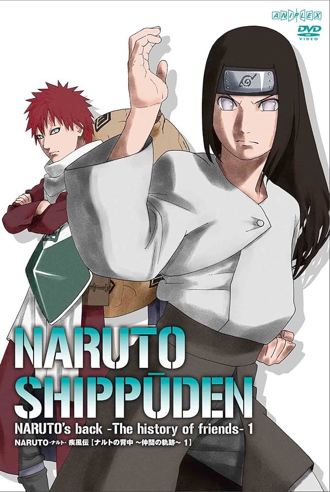 Amazon.co.jp: NARUTO-ナルト-疾風伝 ナルトの背中~仲間の軌跡~1 [DVD