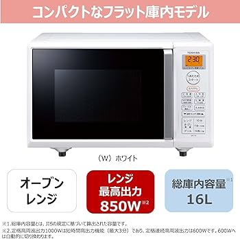 Amazon.co.jp: Toshiba ER-T16(W) Microwave Oven Range Living Alone