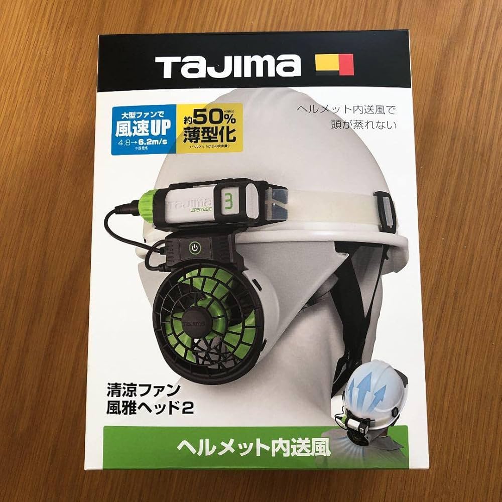 Amazon.co.jp: TAJIMA 清涼ファン 風雅ヘッド2 フルセット FH-BA18SEGW