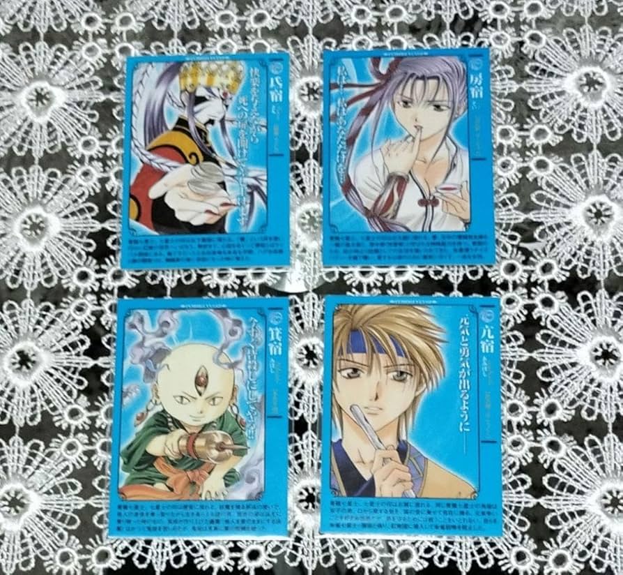 Amazon.co.jp: 『ふしぎ遊戯』朱雀・青龍編〜東・青龍七星士 : Toys