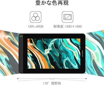 Amazon | HUION 液タブ 液晶ペンタブレット Kamvas 12 11.6インチ 充電