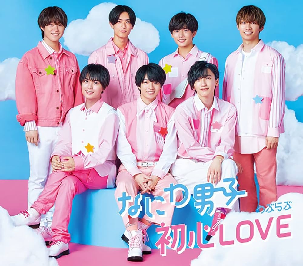 Amazon.co.jp: 【メーカー特典あり】 初心LOVE (うぶらぶ) (通常盤