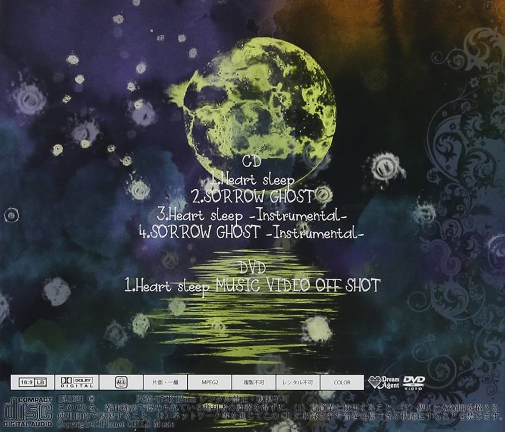 V系☆NEVERLAND【Heart sleep】type B☆CD＋DVD 新品☆V系☆NEVERLAND【