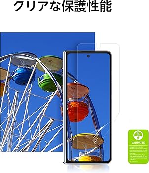 Amazon.co.jp: Galaxy Z Fold5 Front Protection Film｜クリア｜保護