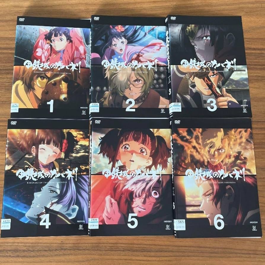 Amazon.co.jp: 甲鉄城のカバネリ 全6巻＋劇場版 海門決戦付き DVD 全巻