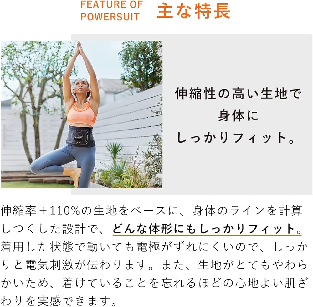 Amazon.co.jp: SIXPAD シックスパッド パワースーツ コアベルト