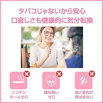 Amazon | OKK CROSS 電子シーシャ スターター キット 【本体