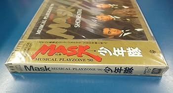 Amazon.co.jp: MASK~PLAY ZONE: ミュージック