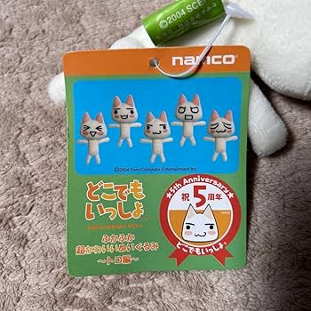 Amazon.co.jp: どこでもいっしょ ふわふわ超かわいいぬいぐるみ ～トロ